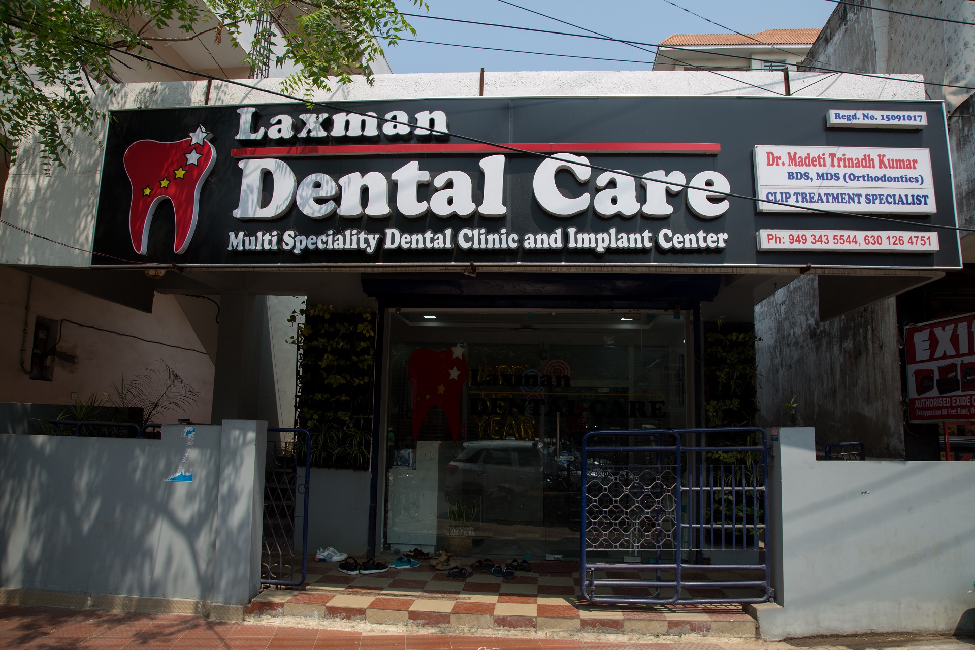 Laxman Dental Care Best Dental Clinic In Akkayyapalem